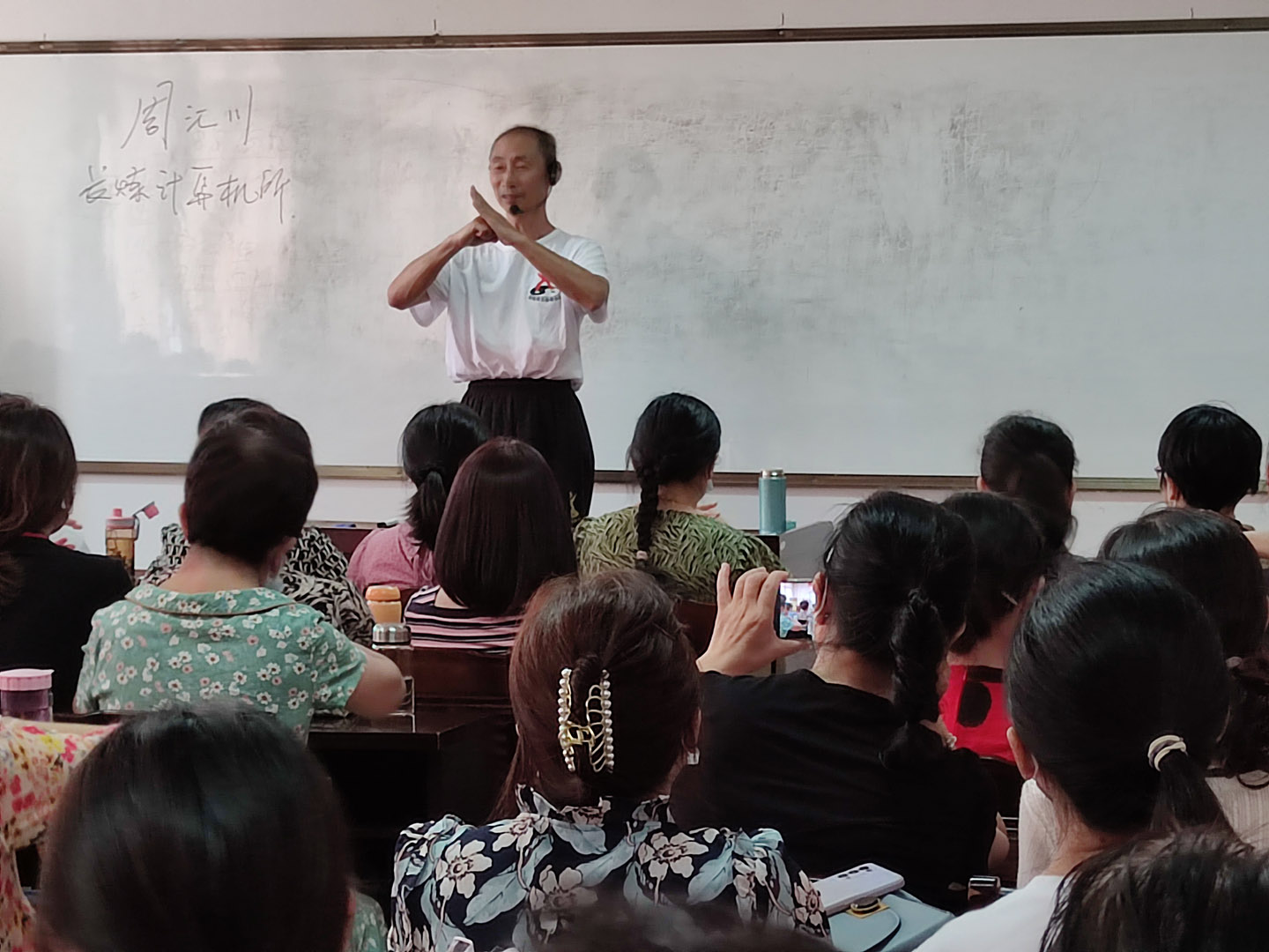 岳阳市太极拳协会