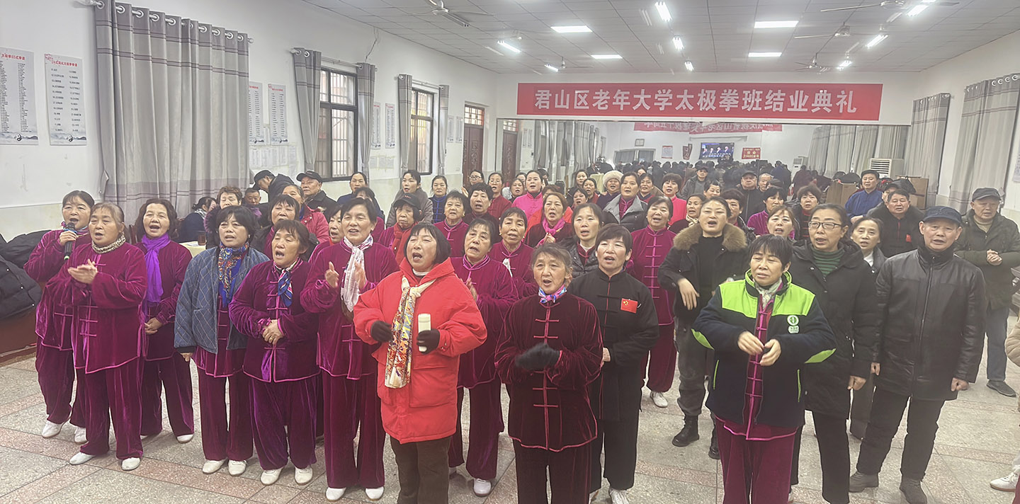 岳阳市太极拳协会