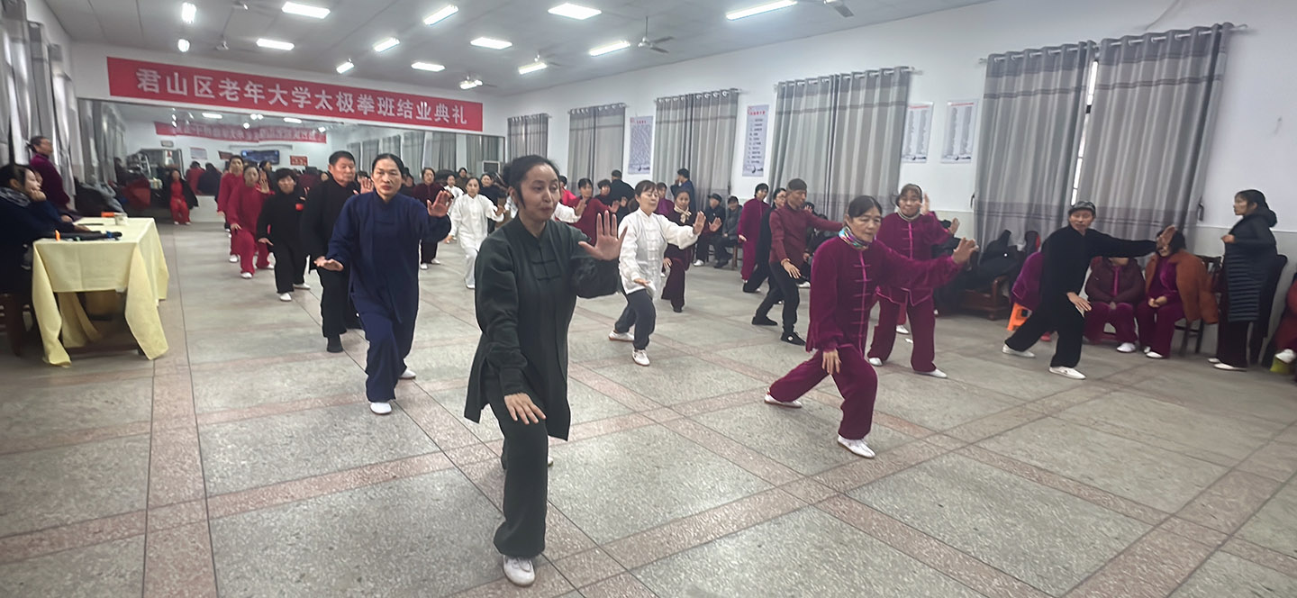 岳阳市太极拳协会