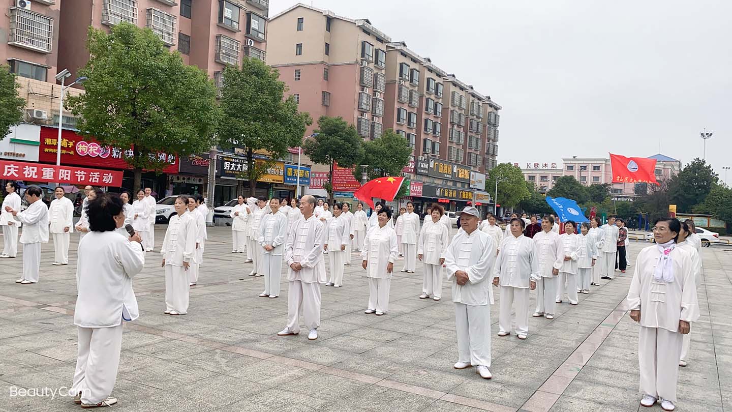 君山太极拳辅导站