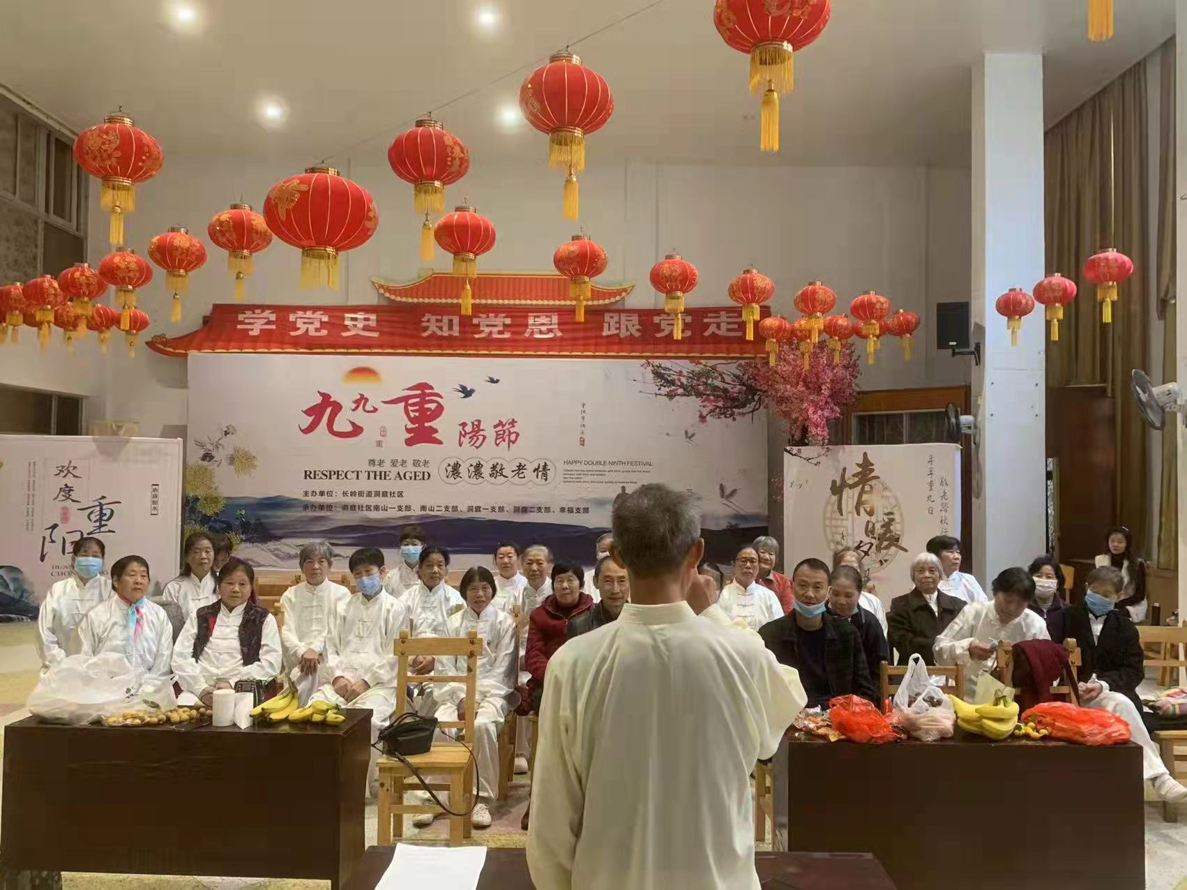 岳阳市太极拳协会