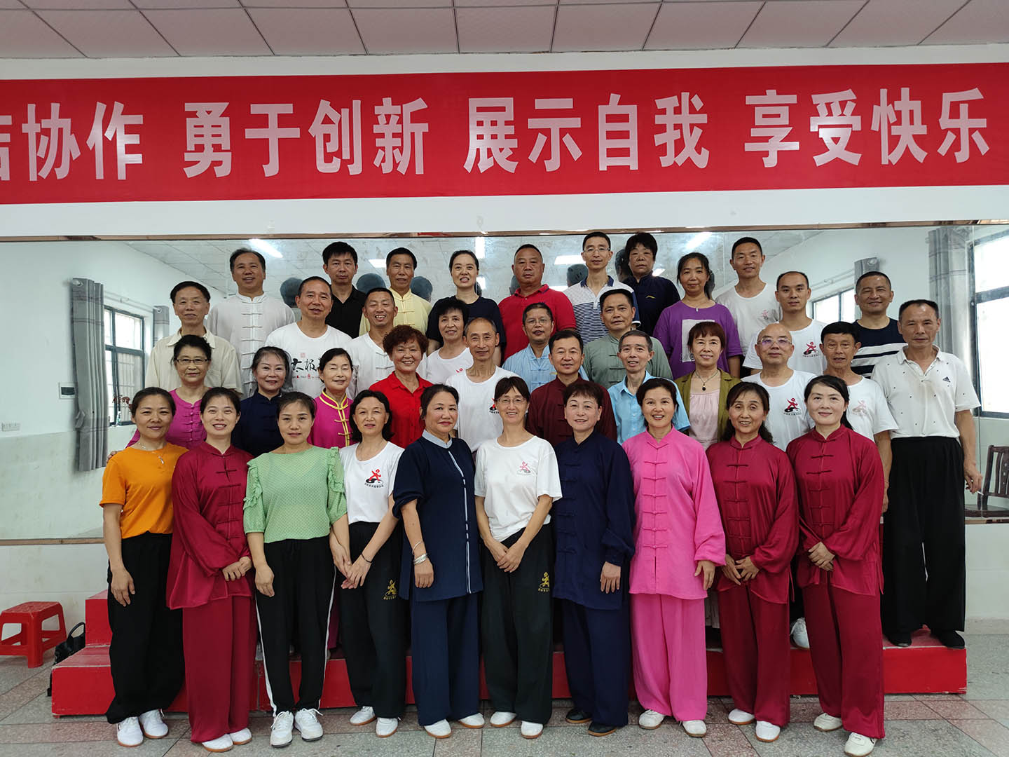 岳阳市太极拳协会