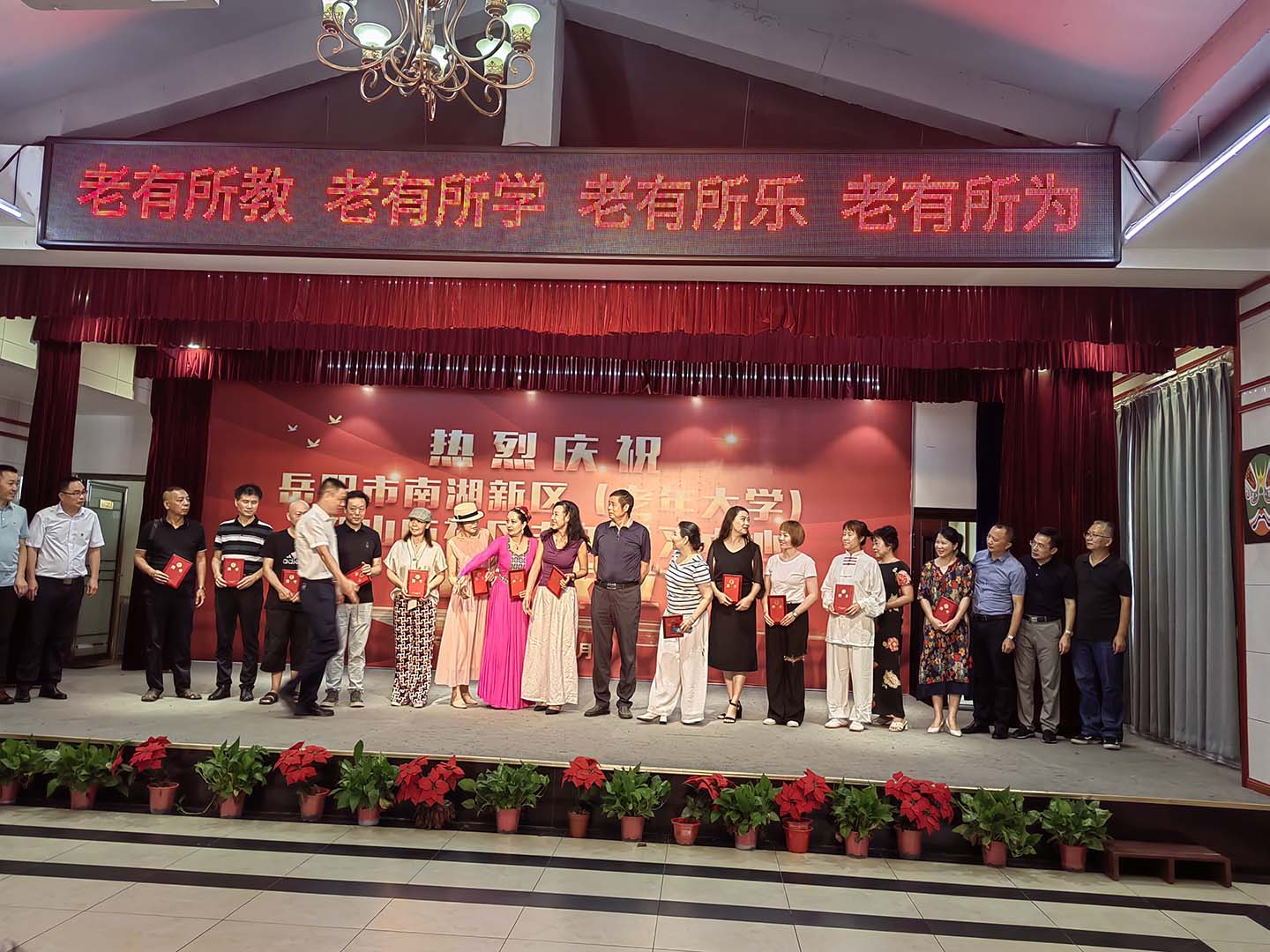 岳阳市太极拳协会