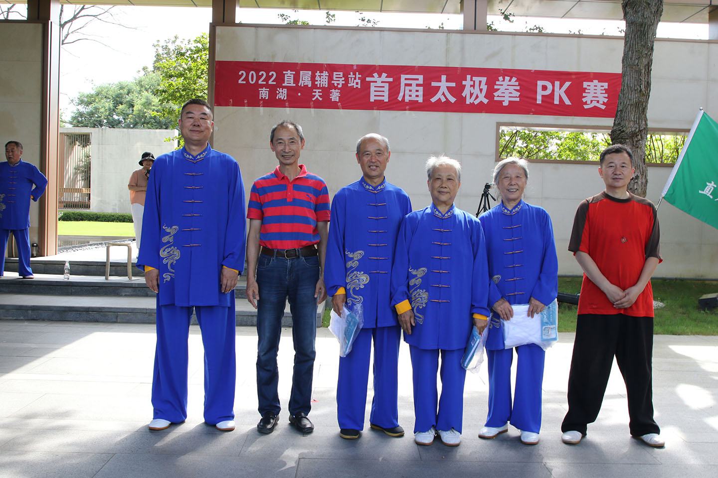 岳阳市太极拳协会