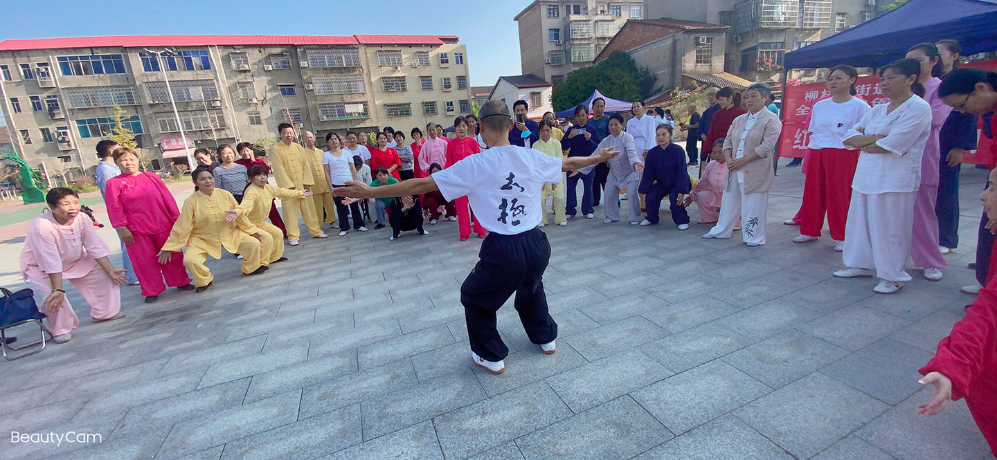 岳阳市太极拳协会