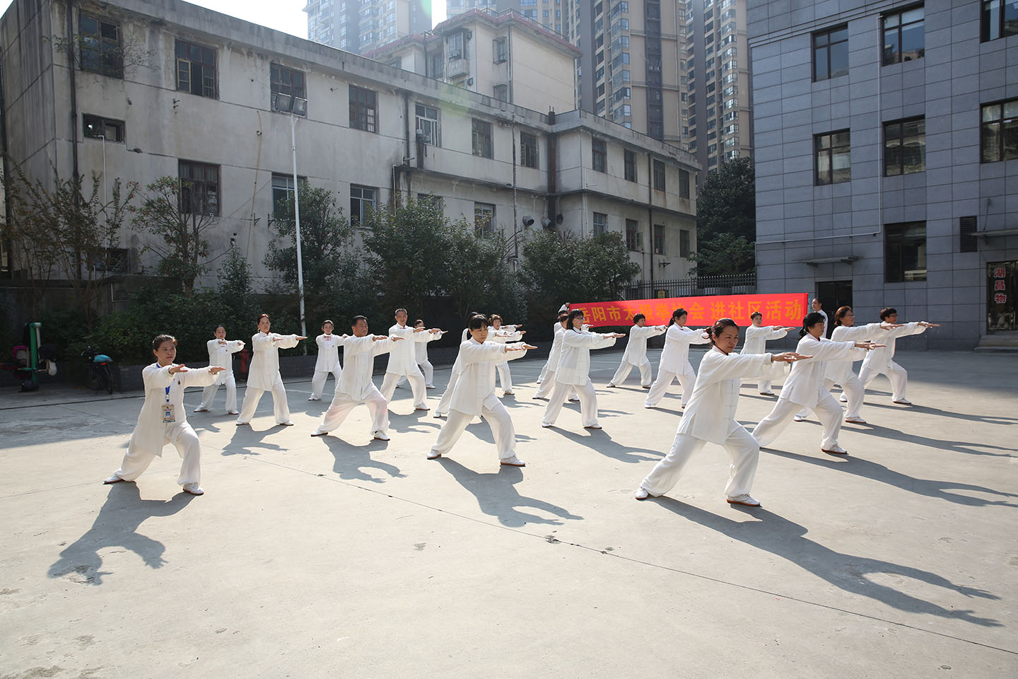 岳阳市太极拳协会