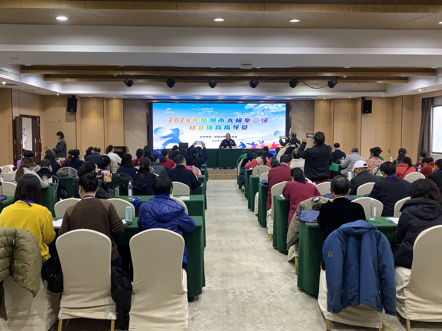 岳阳市太极拳协会