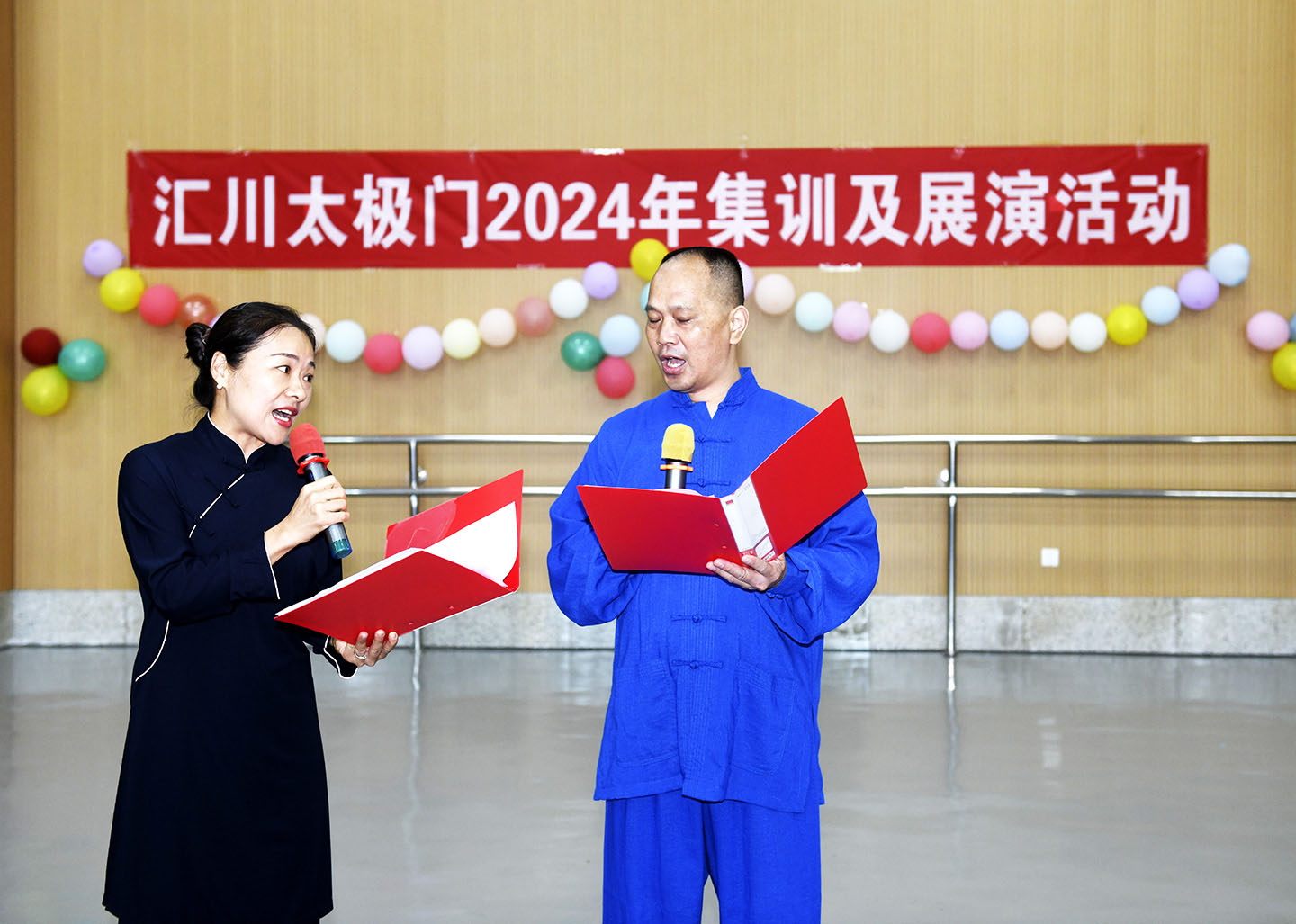 岳阳市太极拳协会