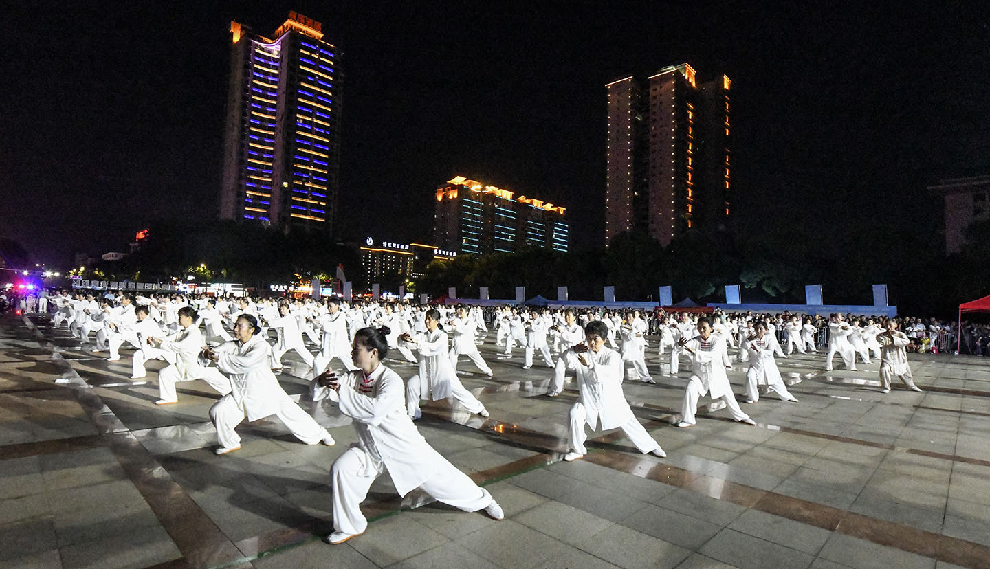 岳阳市太极拳协会