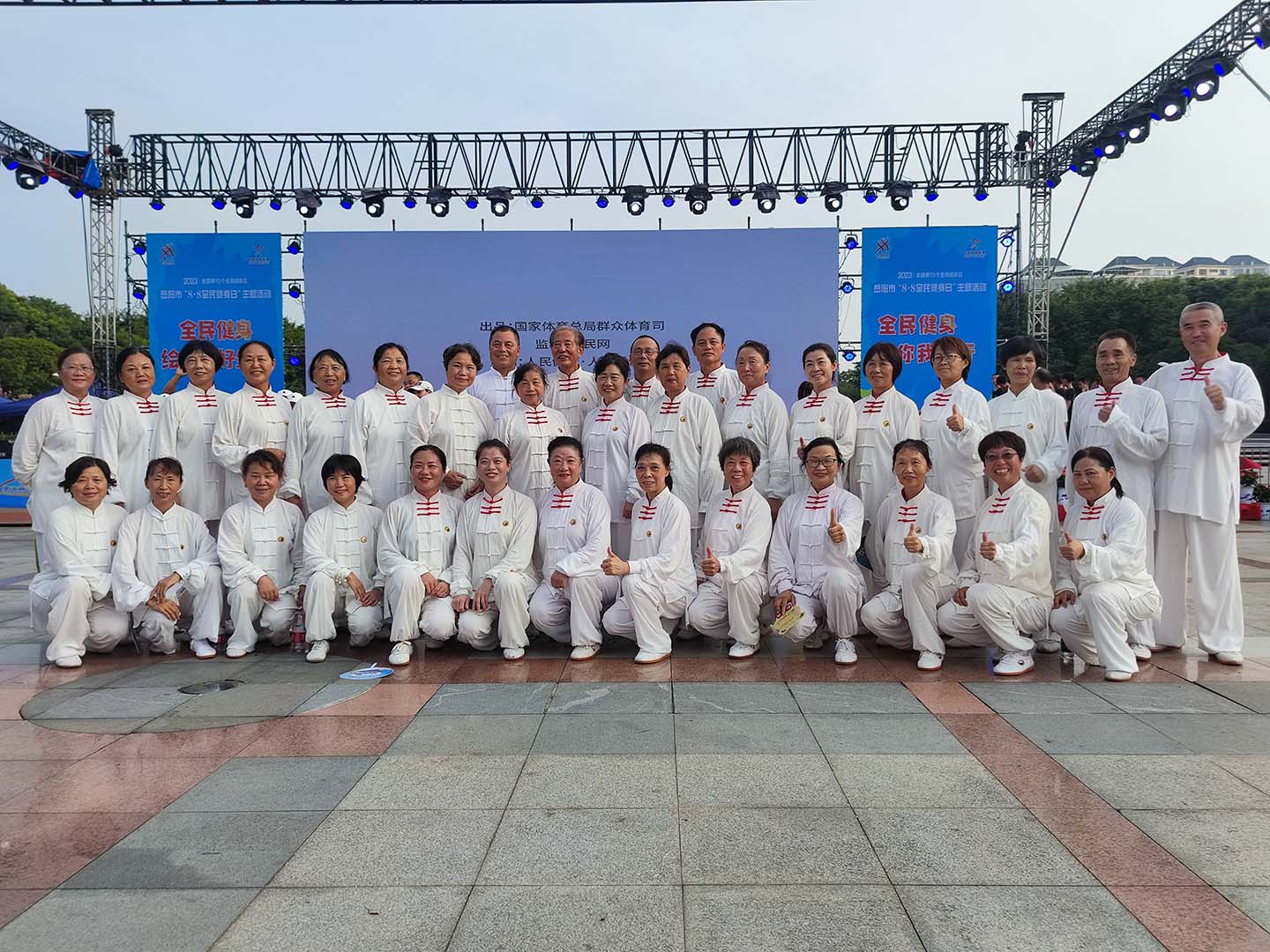 岳阳市太极拳协会