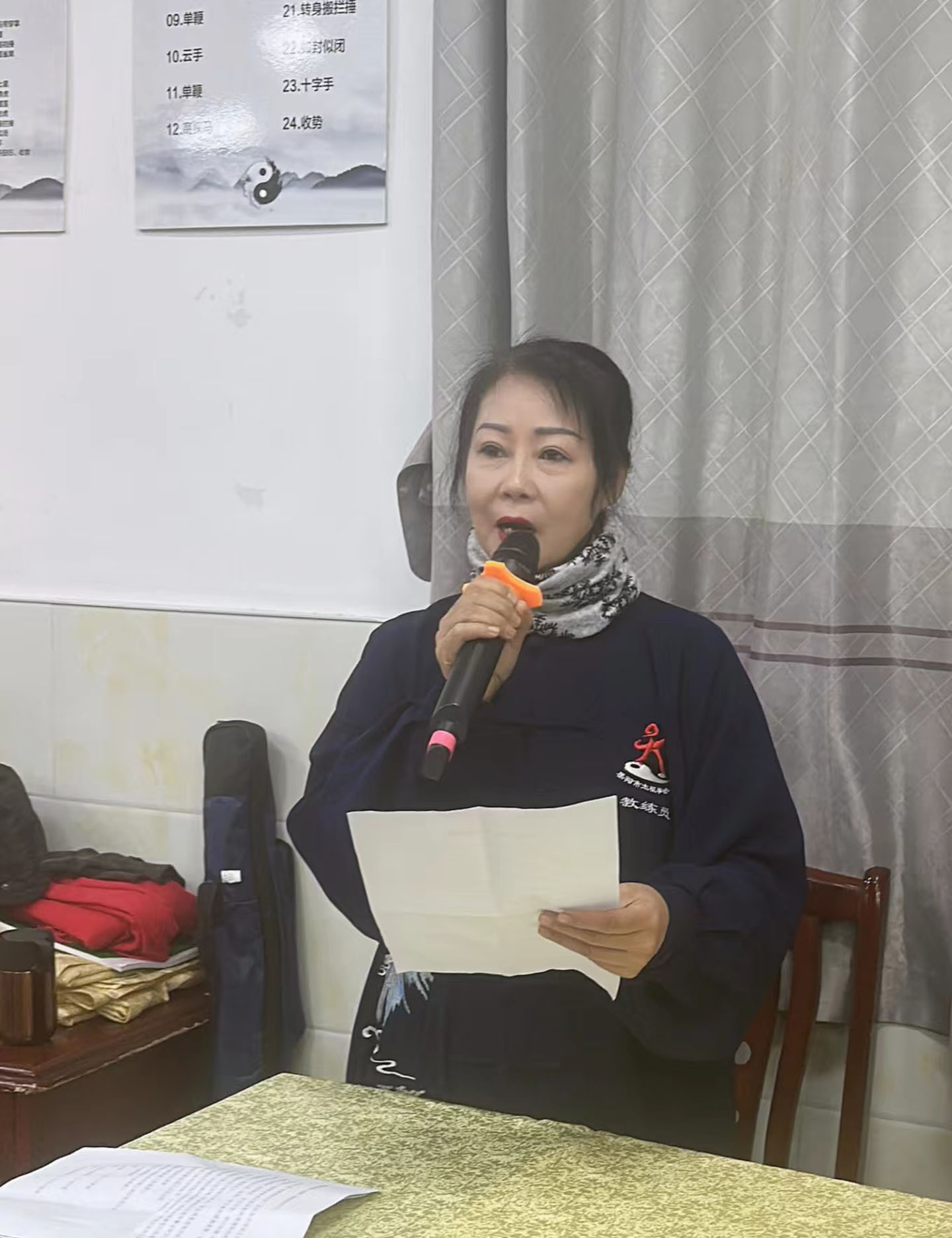 岳阳市太极拳协会