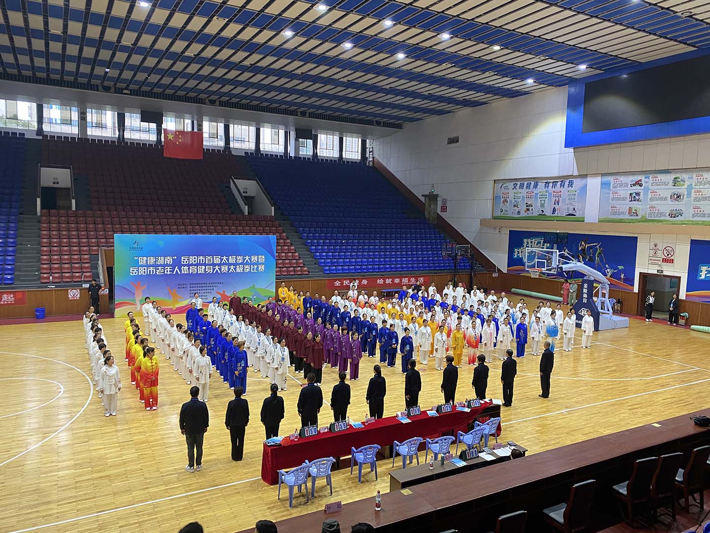 岳阳市太极拳协会