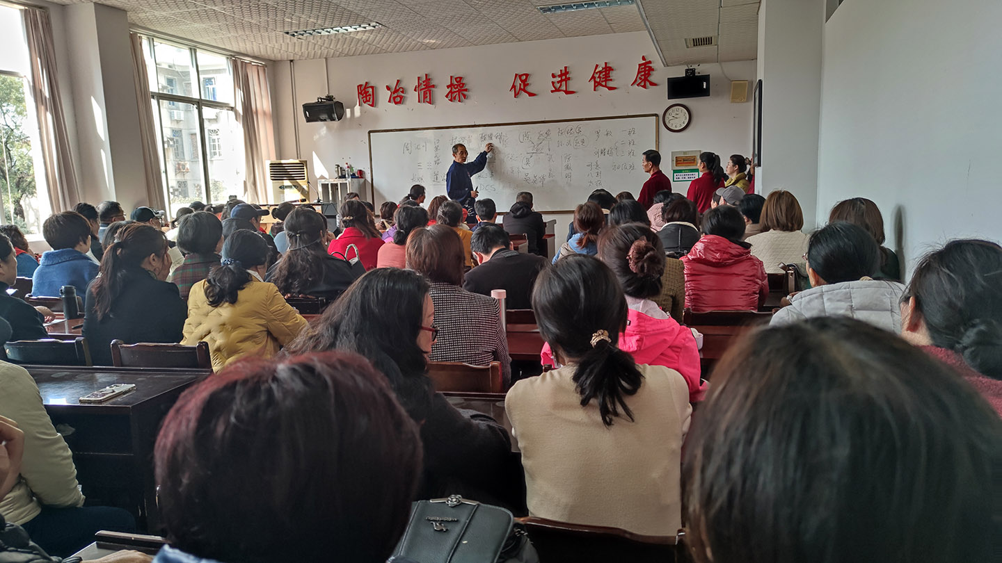 岳阳市太极拳协会