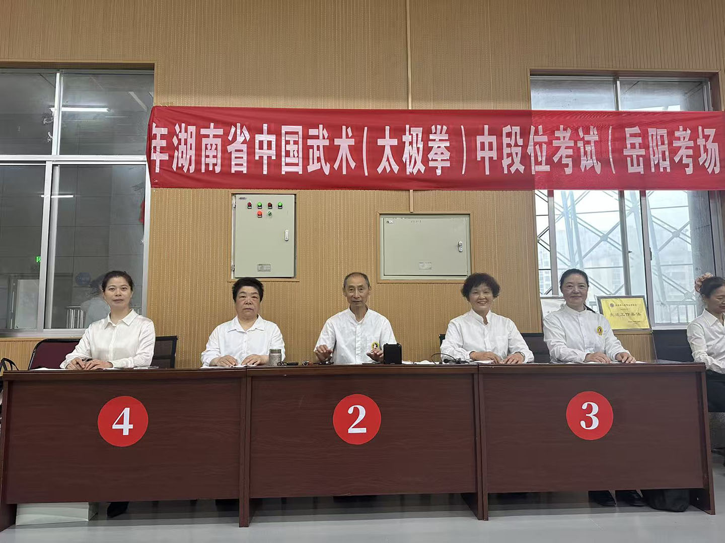 岳阳市太极拳协会