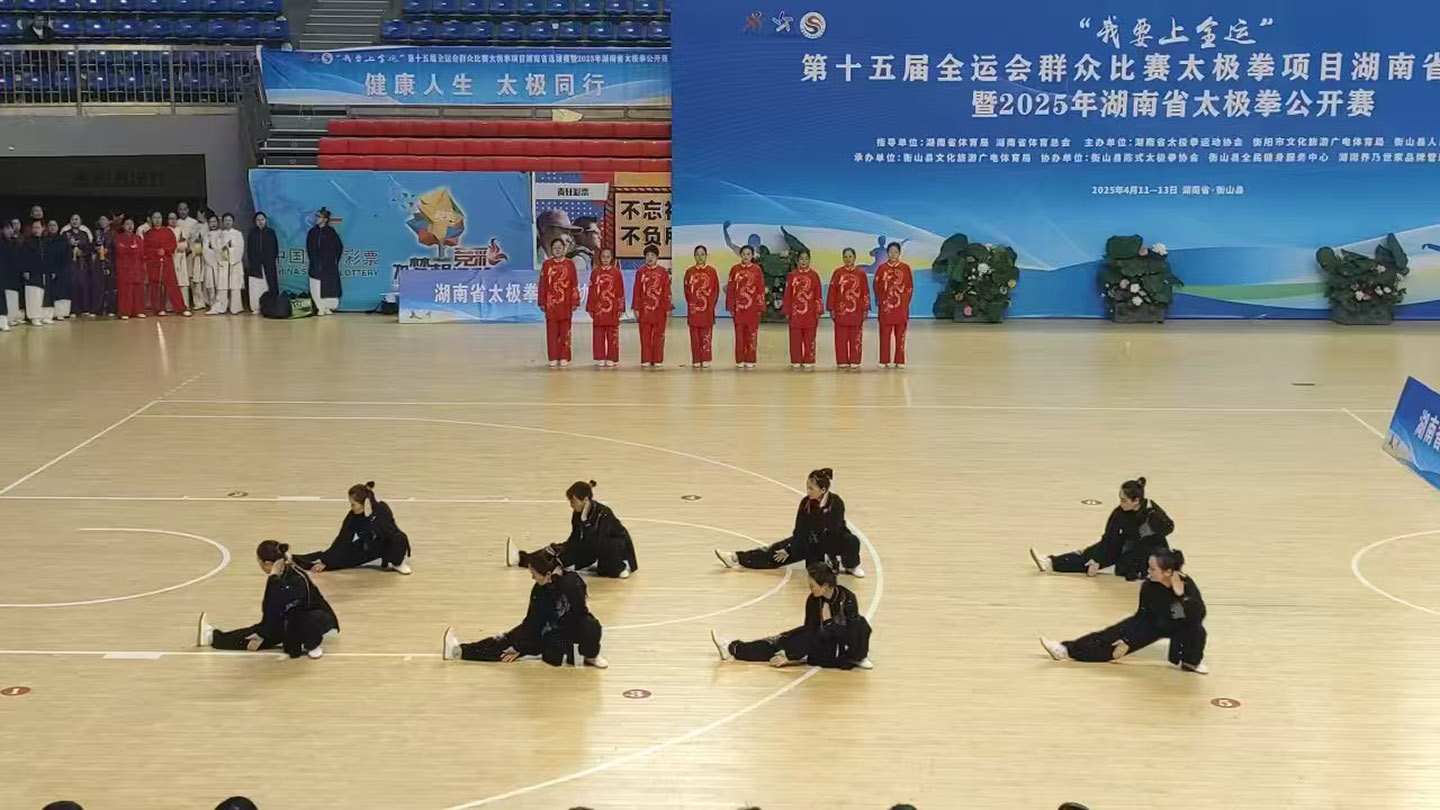 岳阳市太极拳协会