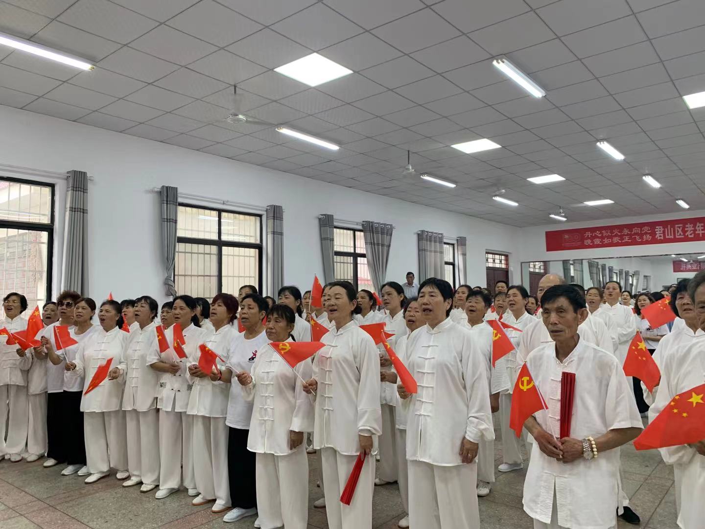 君山太极拳辅导站