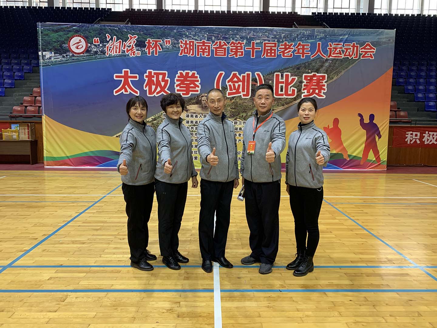 taijiquan-05