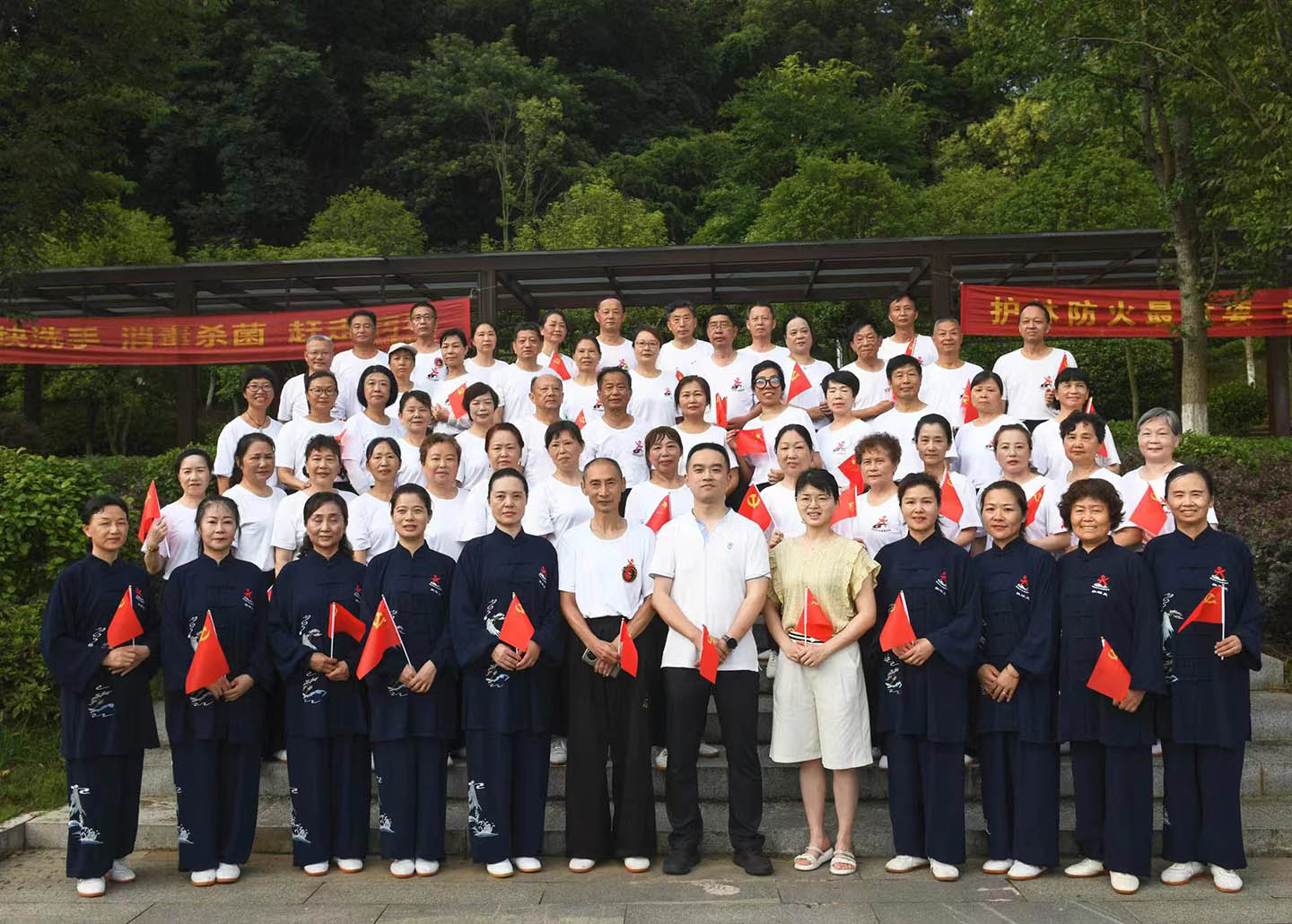 岳阳市太极拳协会