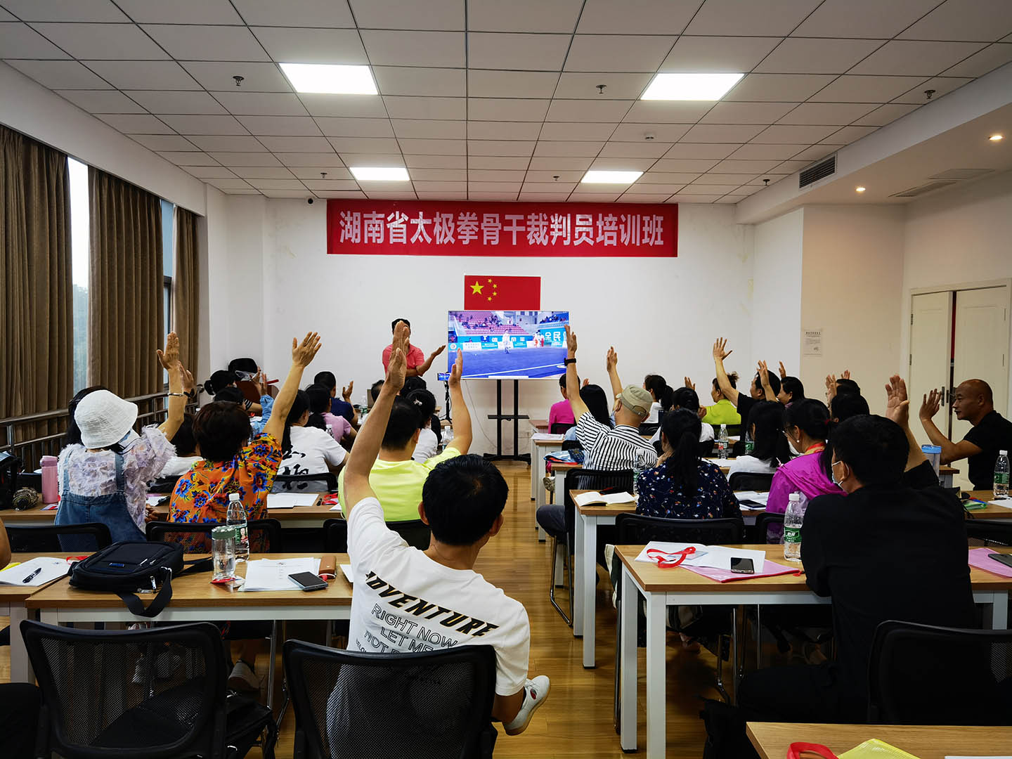 岳阳市太极拳协会