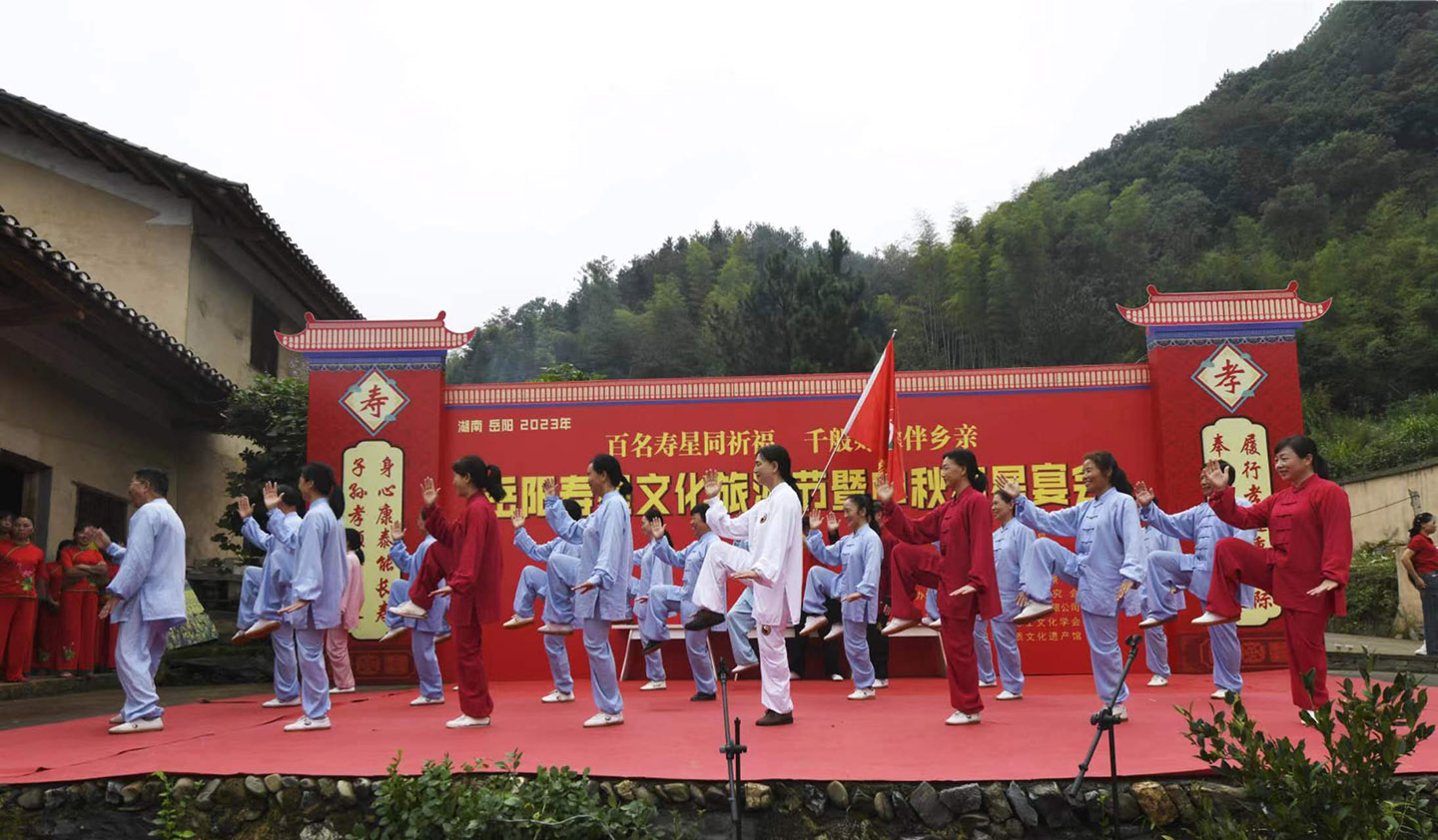 岳阳市太极拳协会