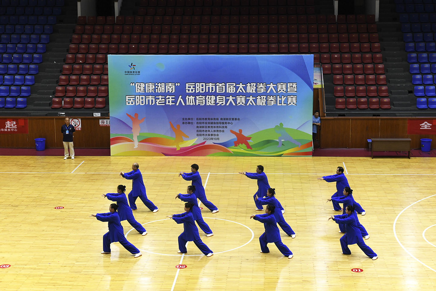 岳阳市太极拳协会