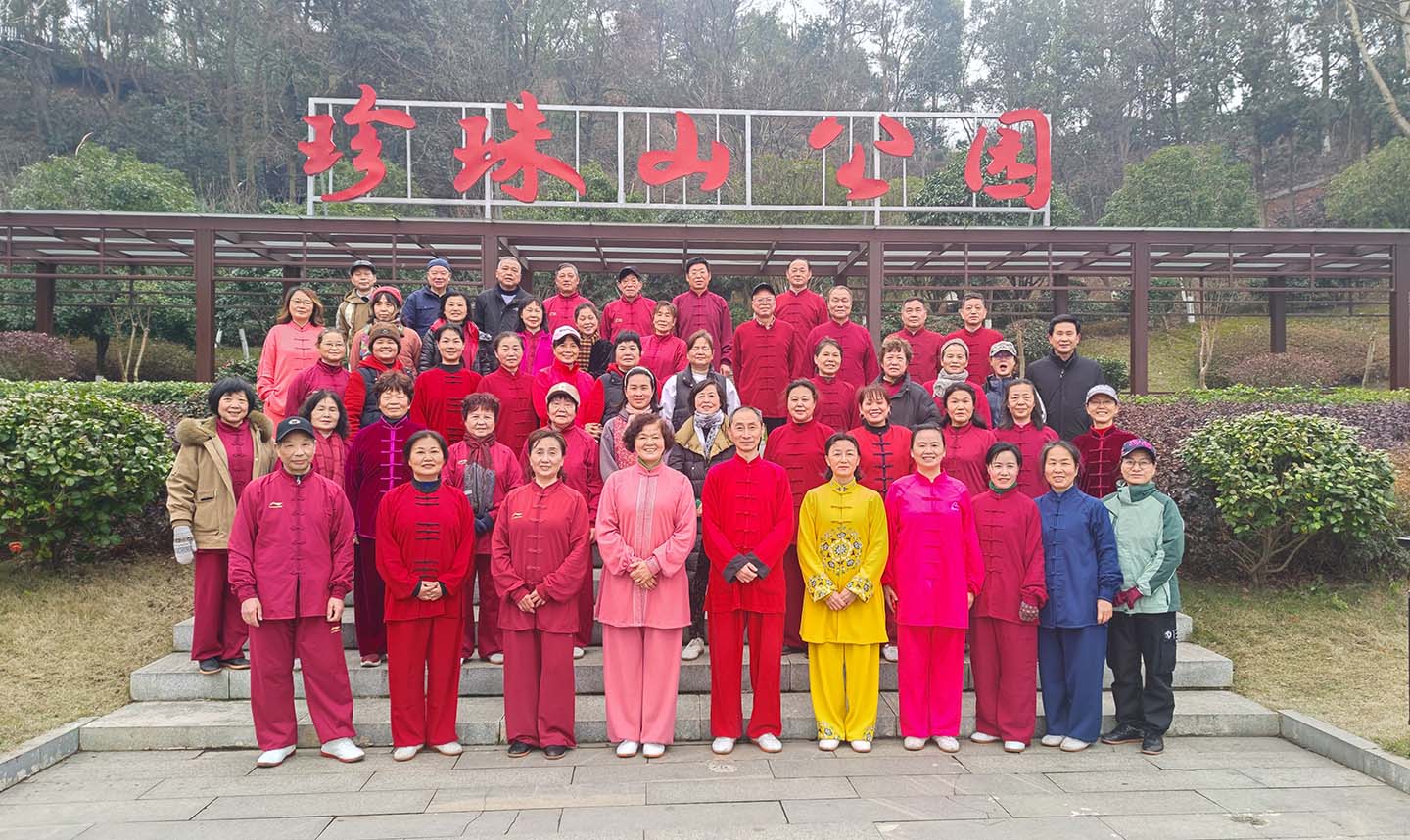 岳阳市太极拳协会