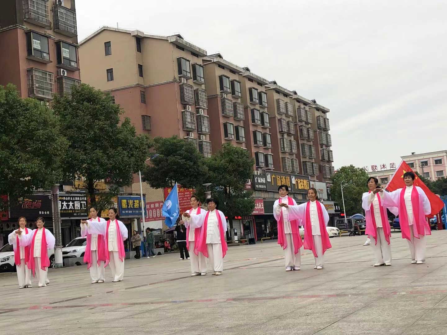 君山太极拳辅导站