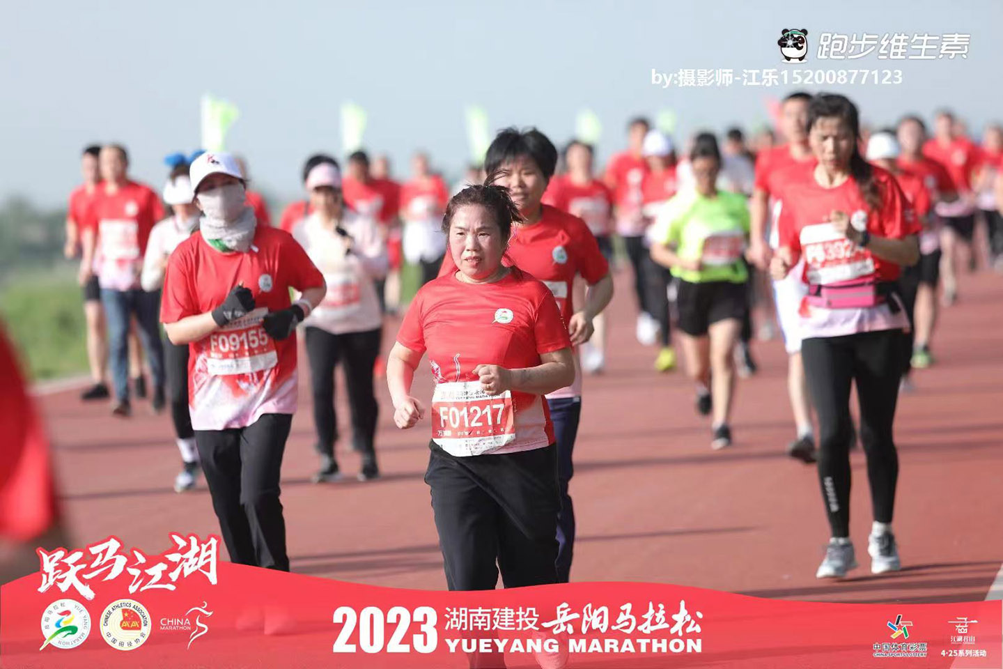 岳阳市太极拳协会