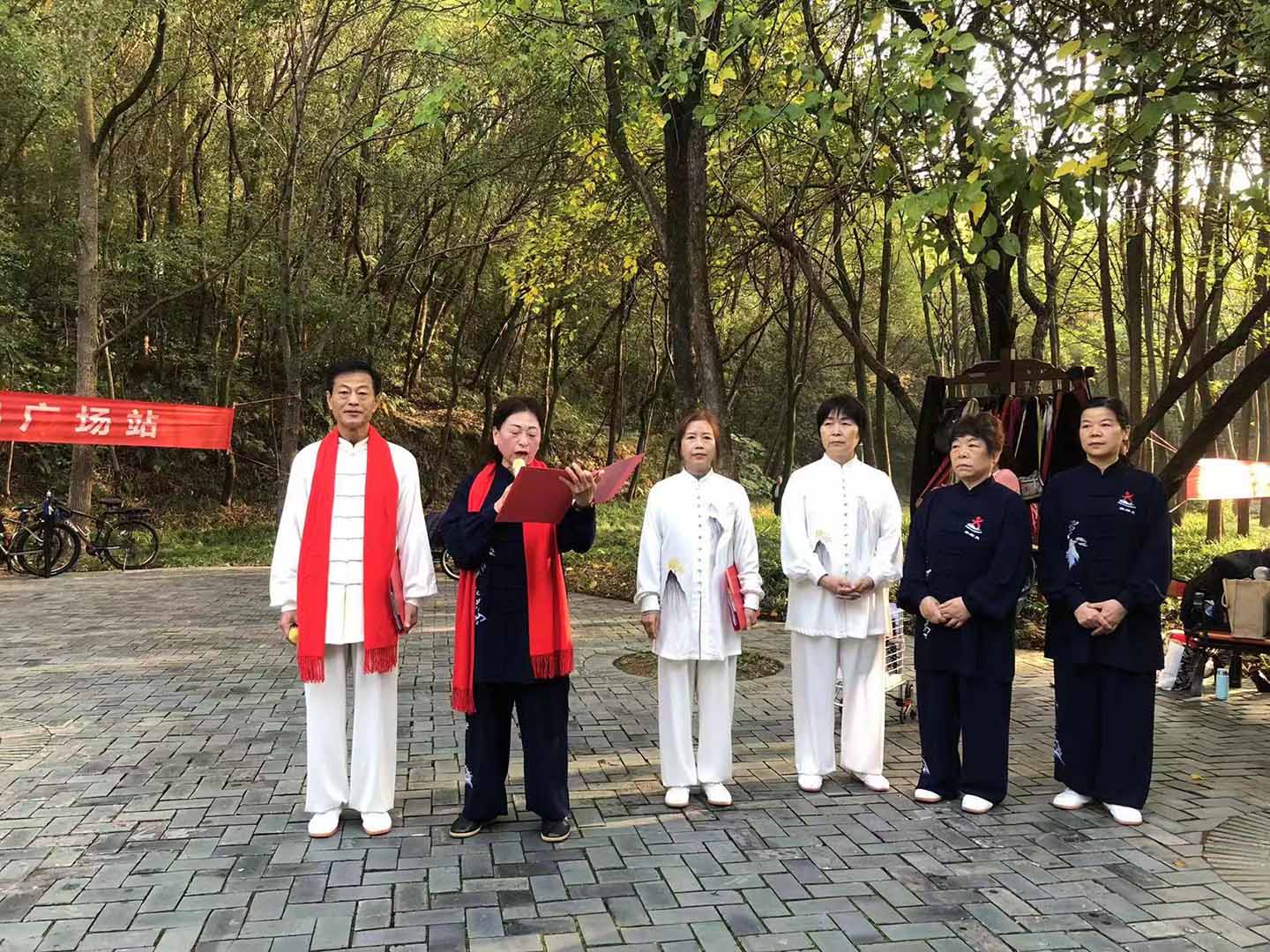 岳阳市太极拳协会