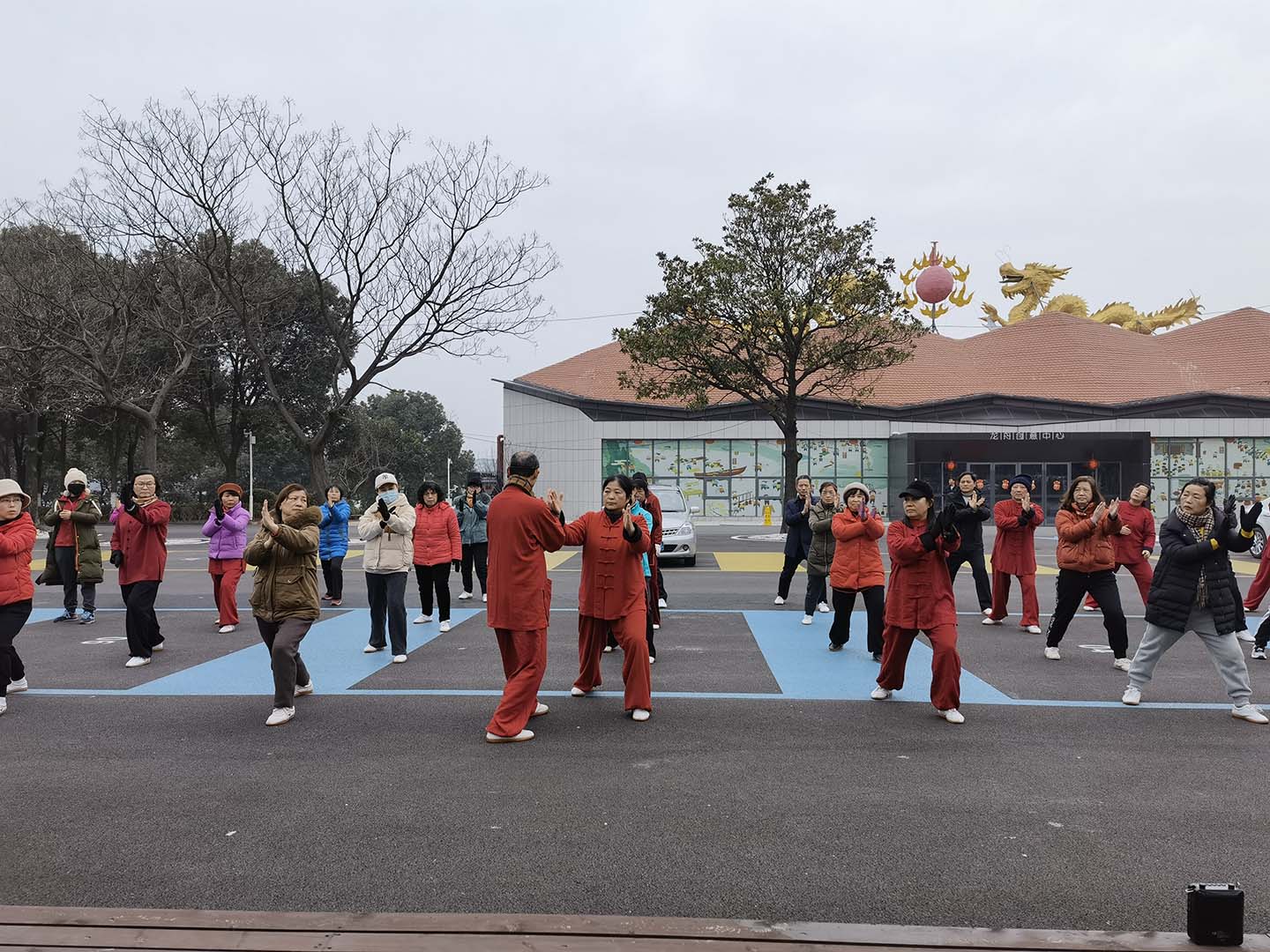 太极拳太极拳协会