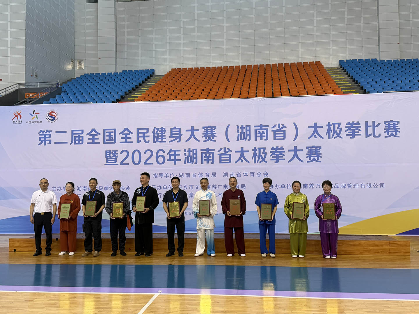 岳阳市太极拳协会