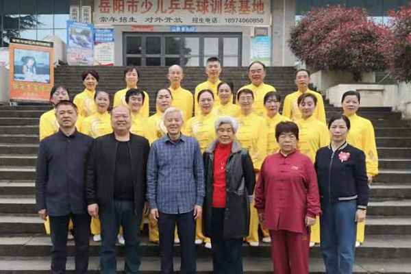湖南省第十届老年人运动会太极拳（剑）比赛在岳阳圆满落幕
