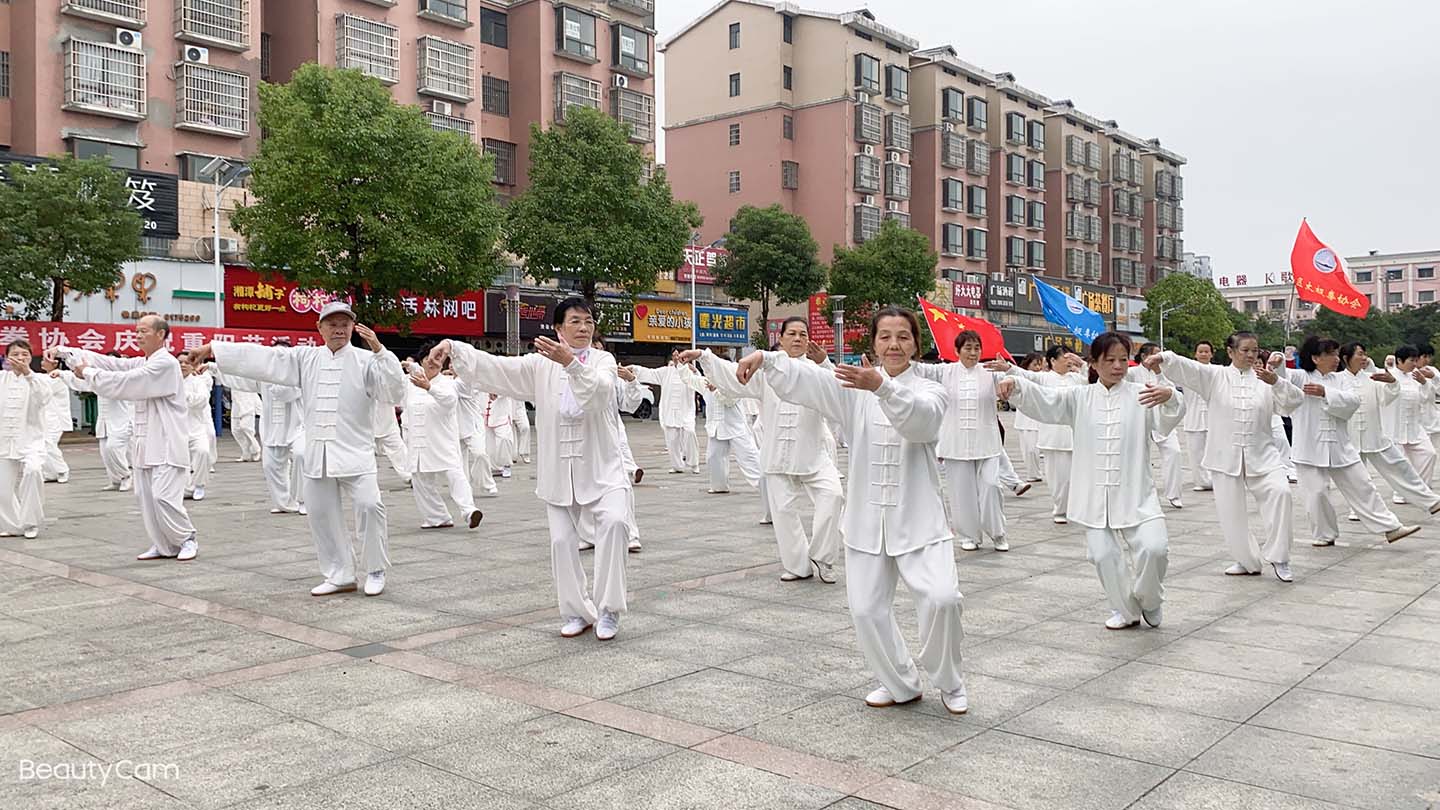 君山太极拳辅导站