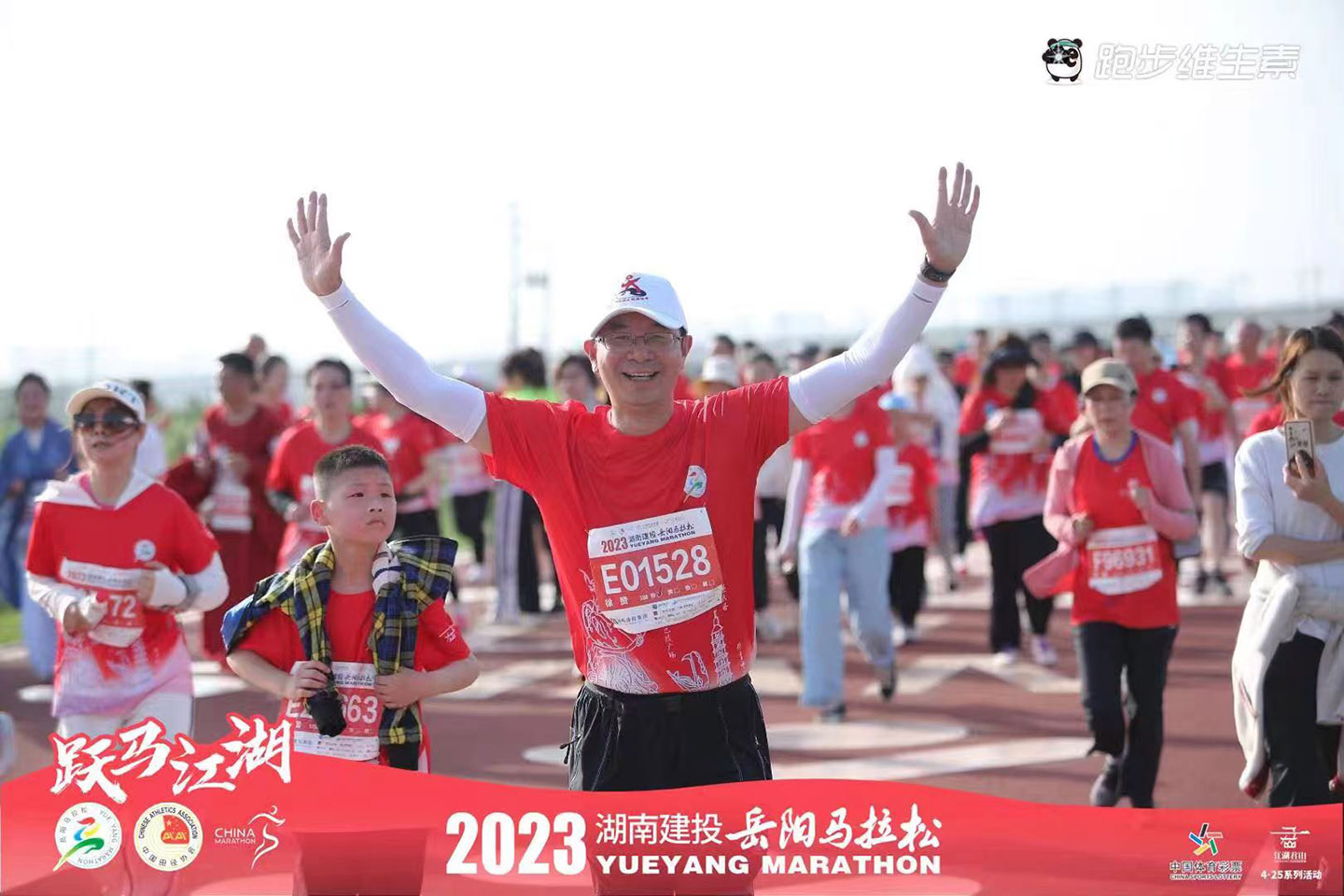 岳阳市太极拳协会