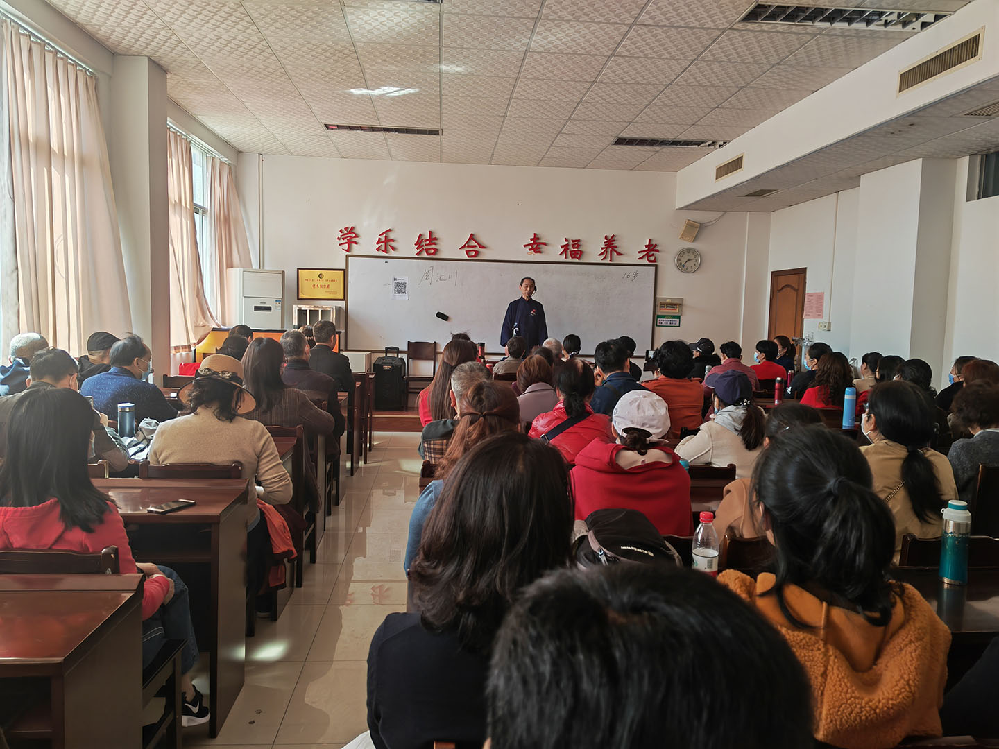 太极拳太极拳协会