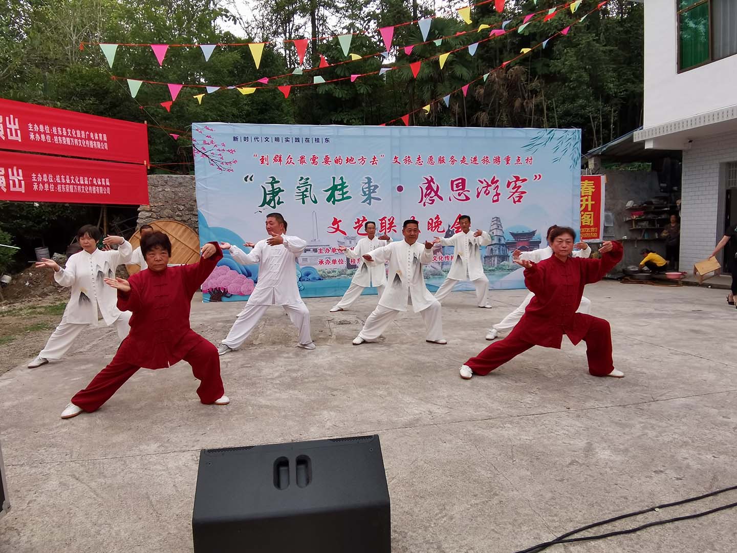 岳阳市太极拳协会