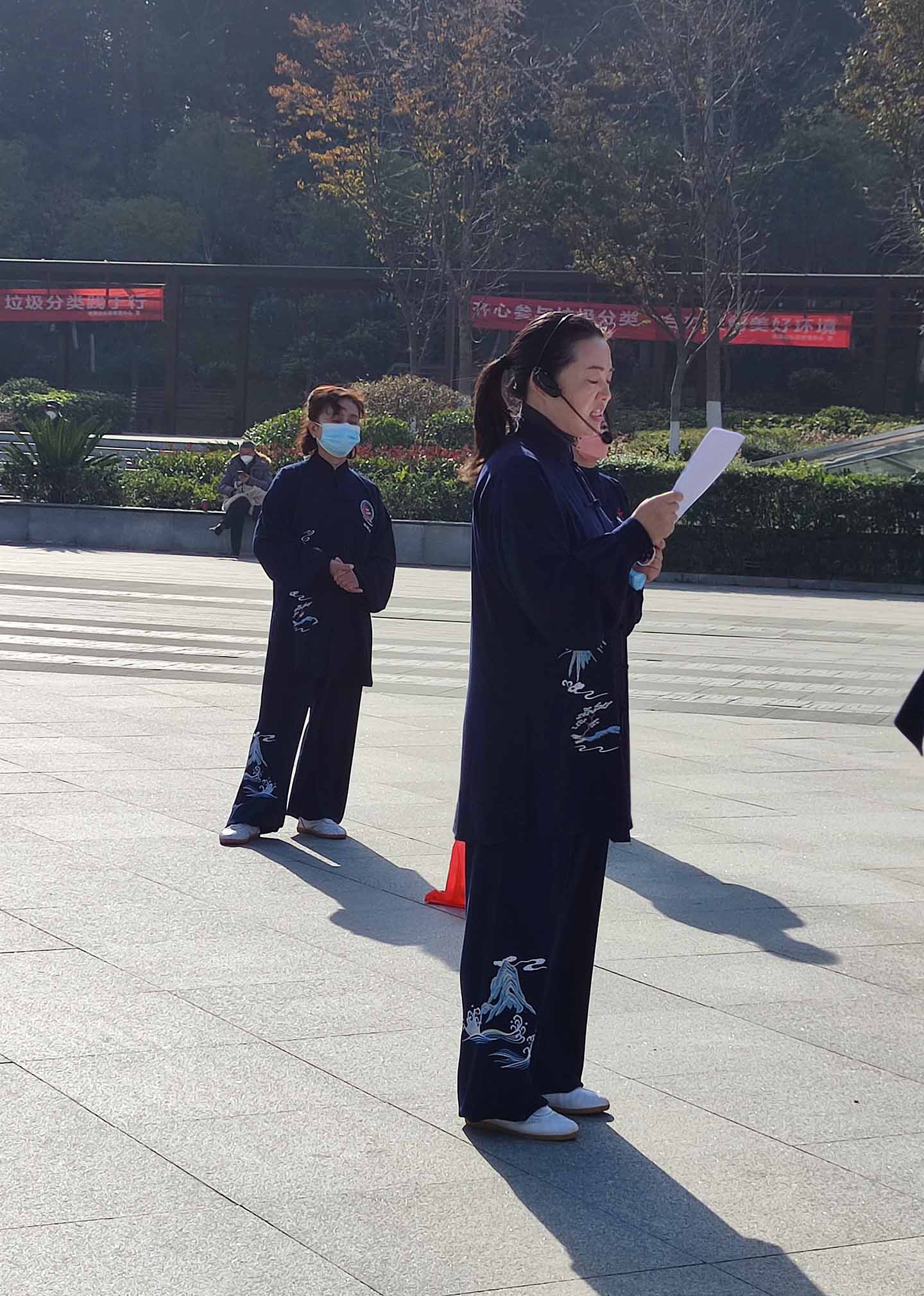 岳阳市太极拳协会