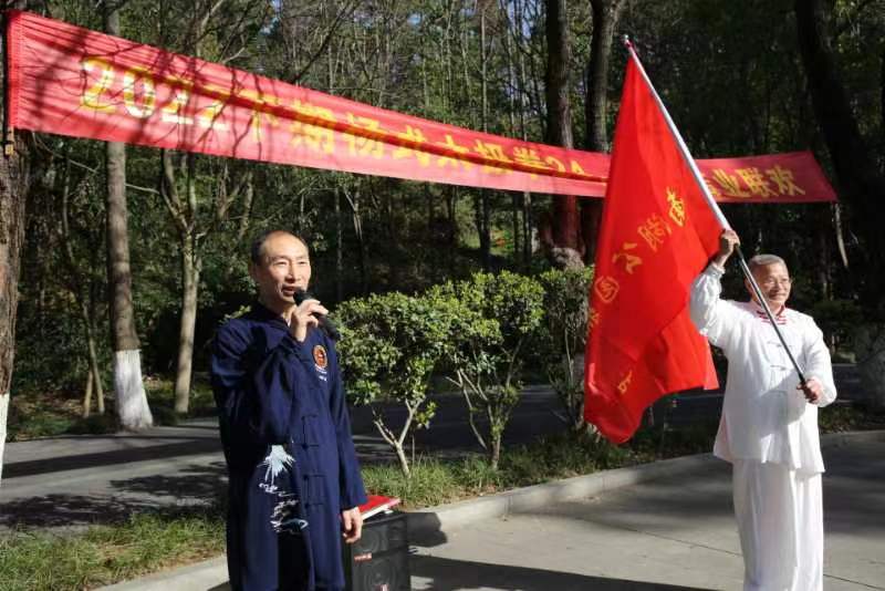 岳阳市太极拳协会