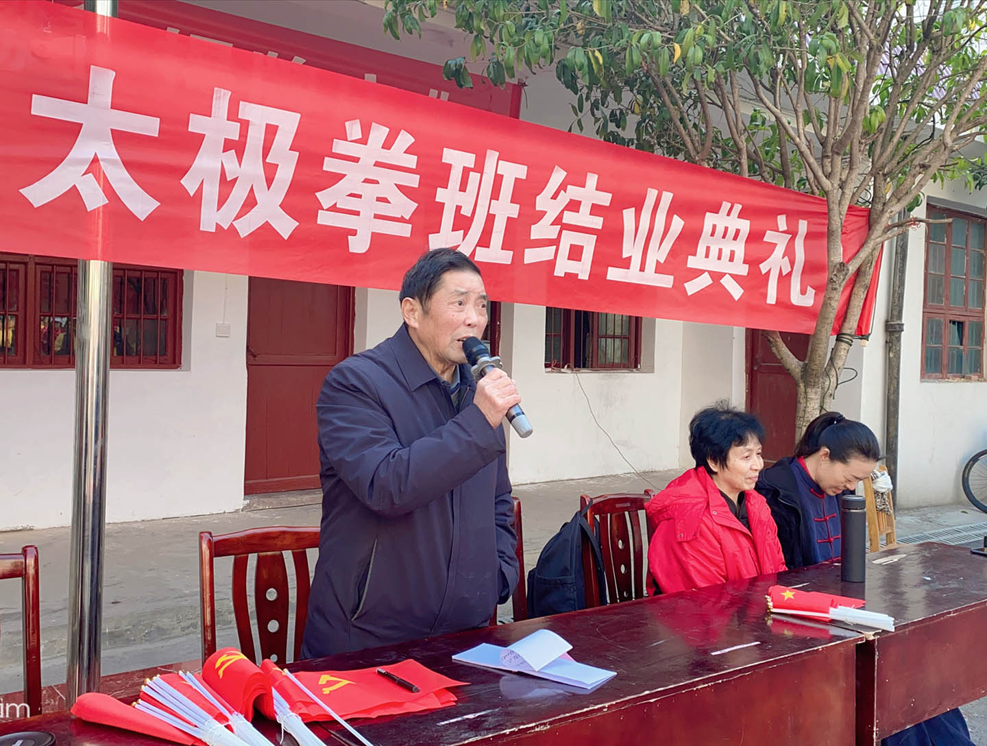 岳阳市太极拳协会