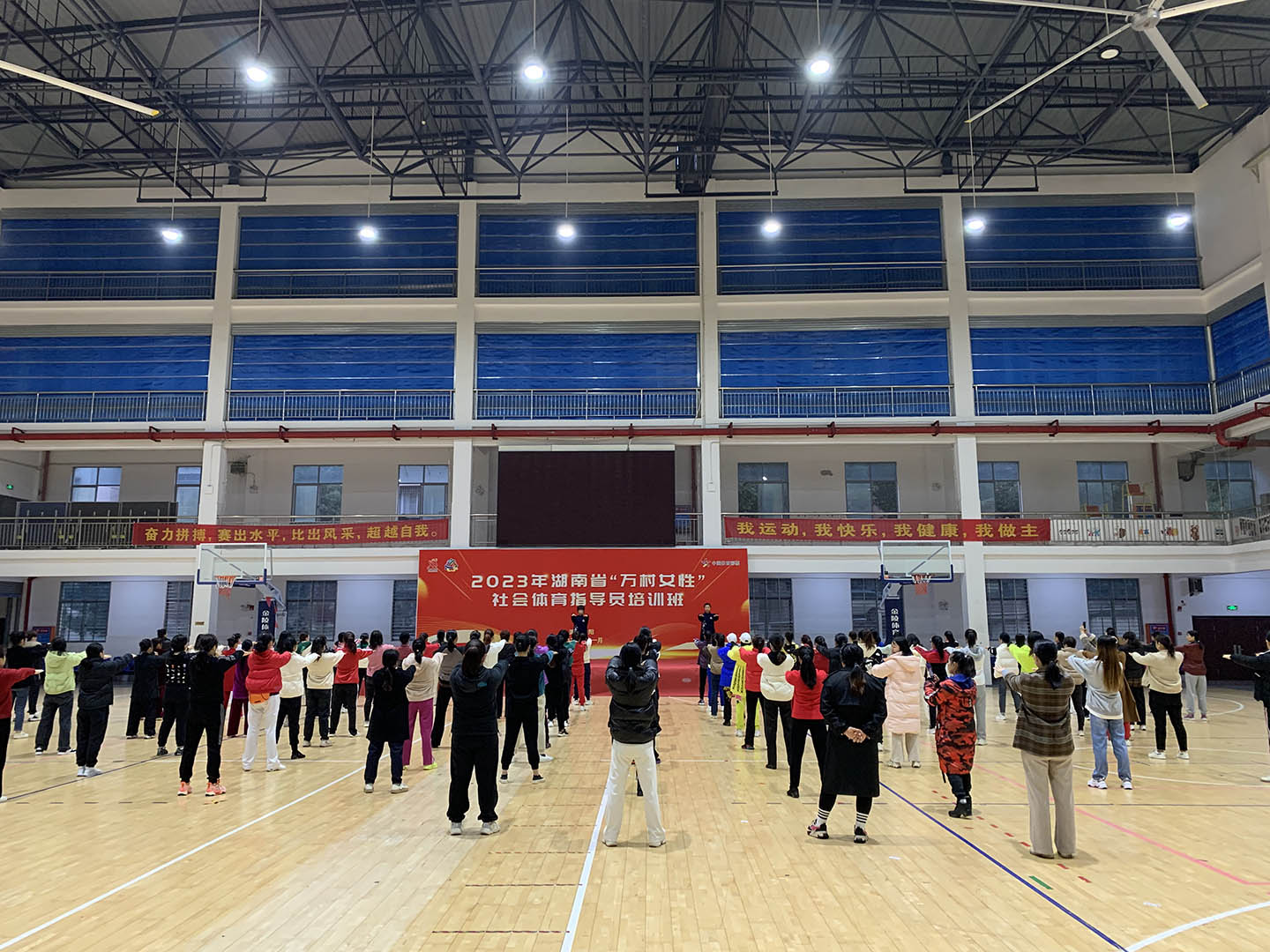 岳阳市太极拳协会