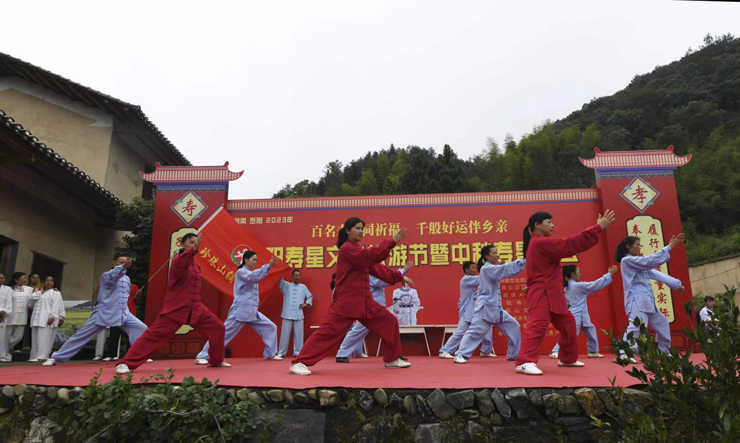 岳阳市太极拳协会