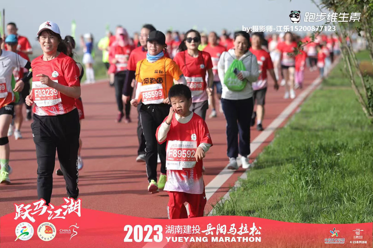 岳阳市太极拳协会