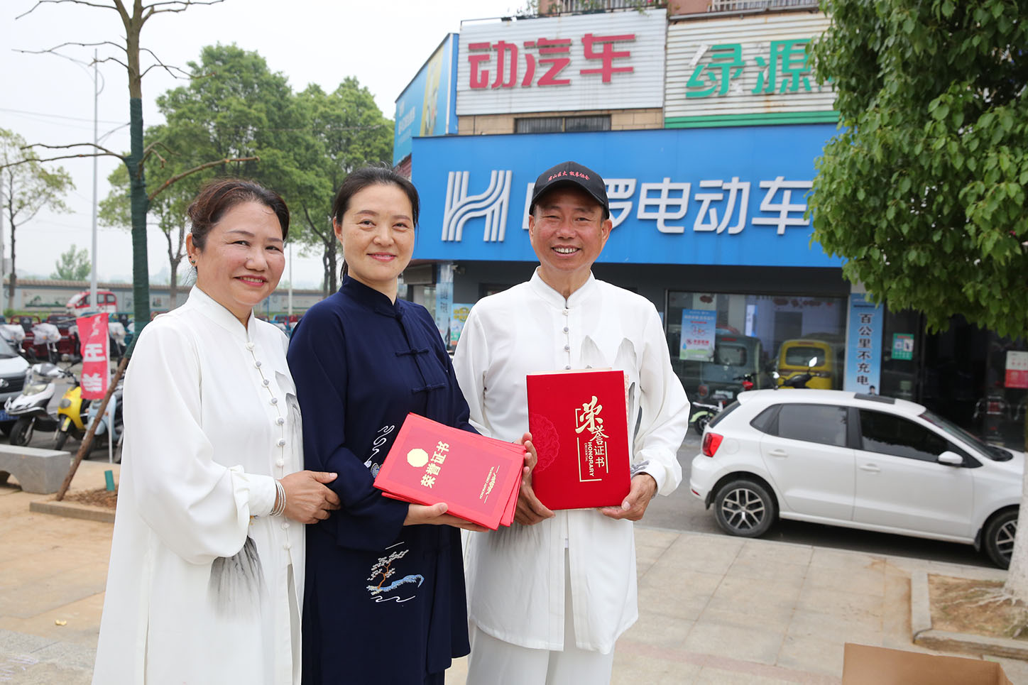 君山太极拳协会