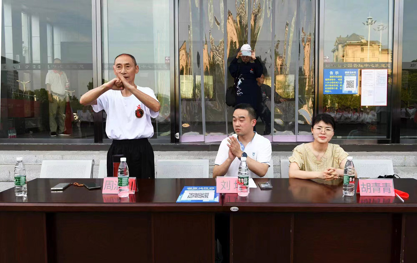 岳阳市太极拳协会