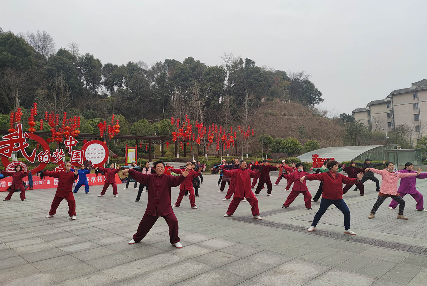 太极拳太极拳协会