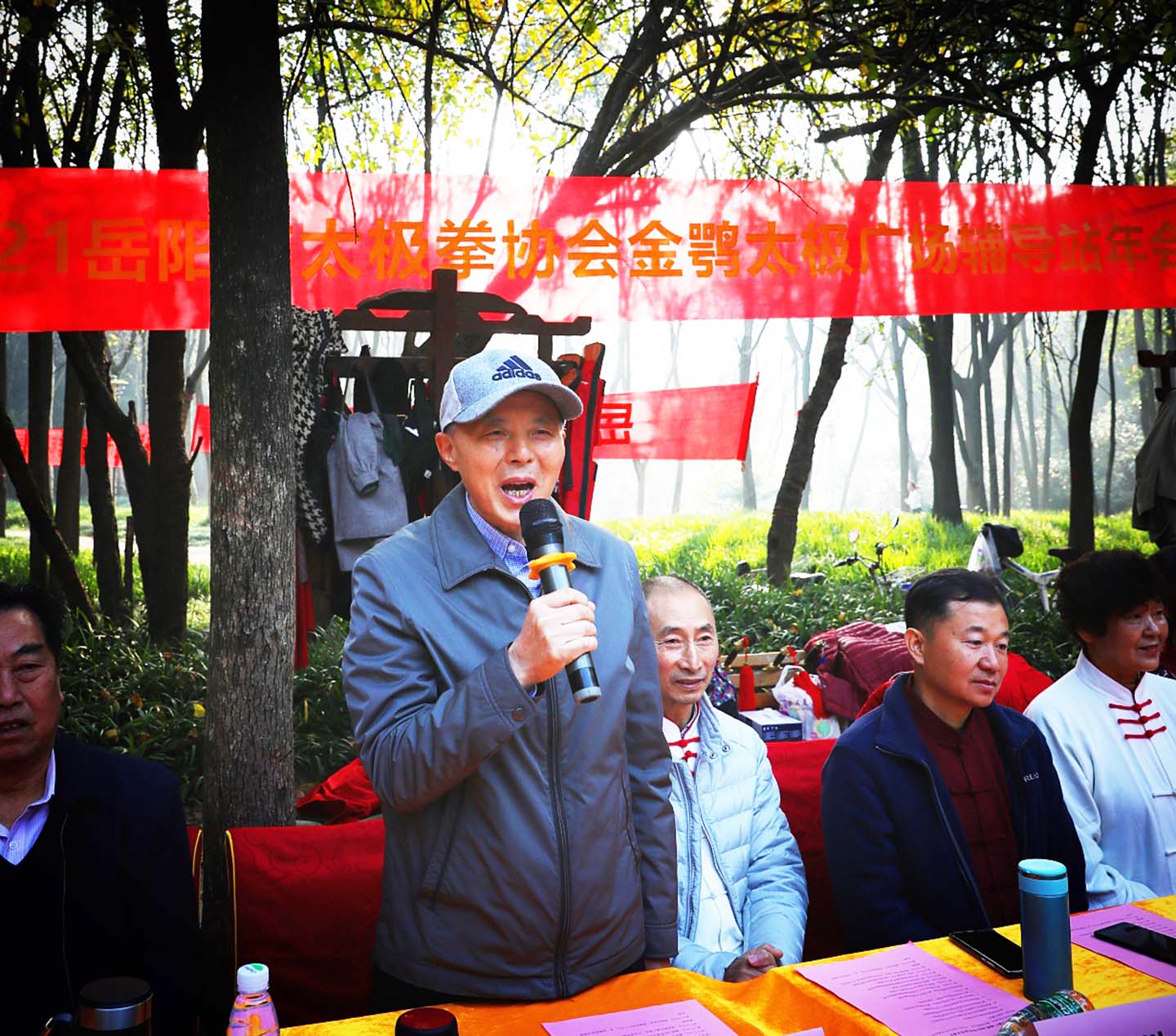 岳阳市太极拳协会