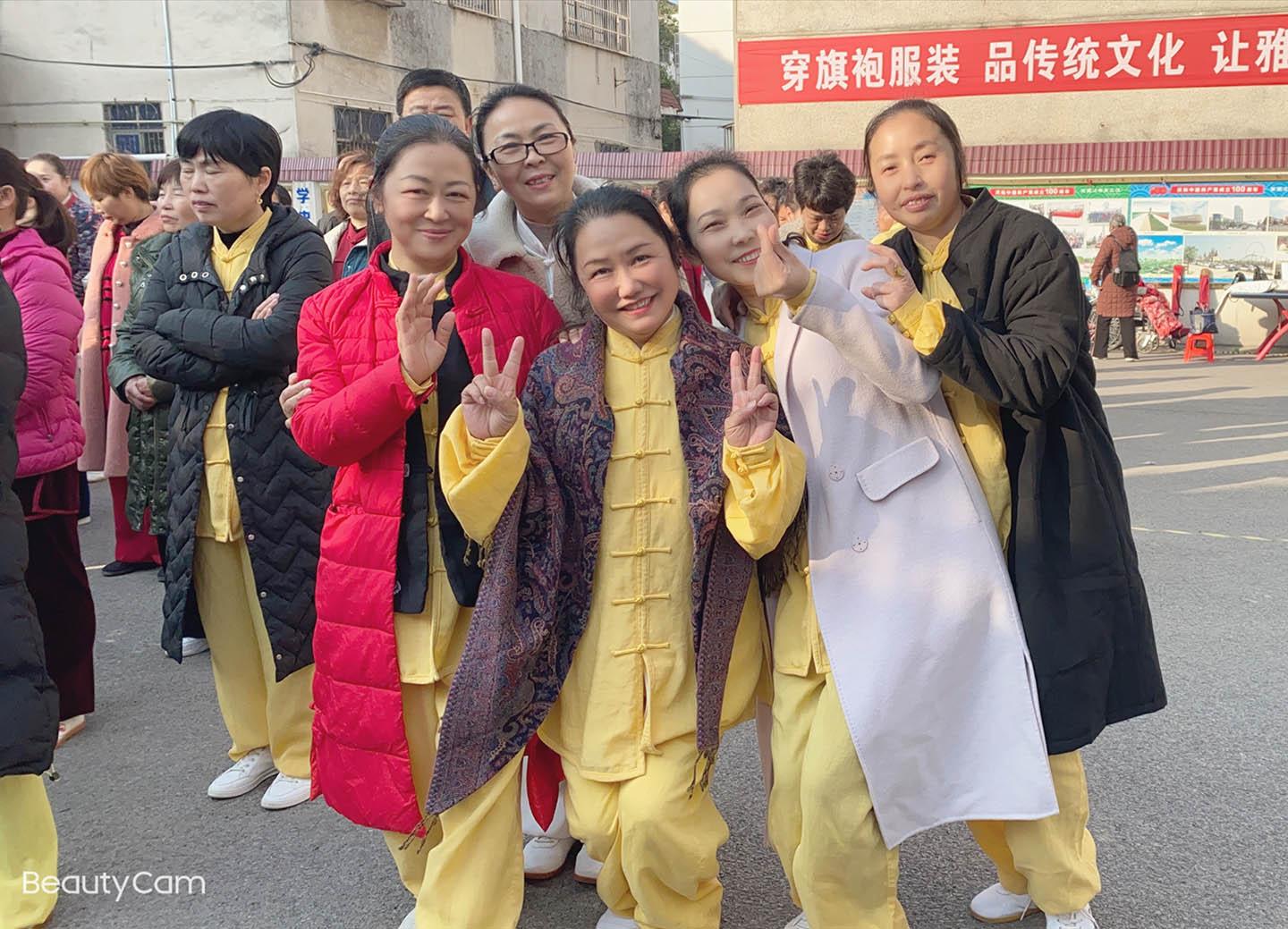 岳阳市太极拳协会