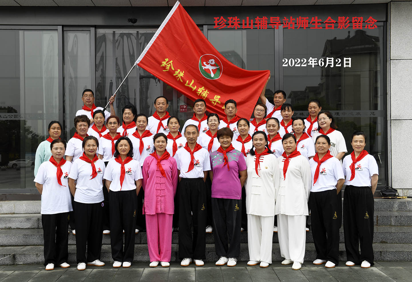 岳阳市太极拳协会