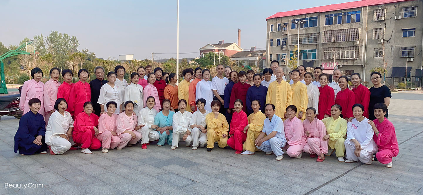 岳阳市太极拳协会