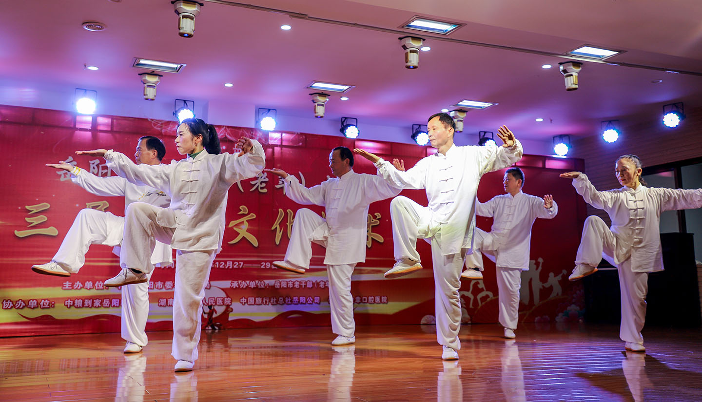 岳阳市太极拳协会